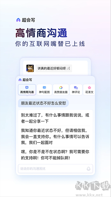百度輸入法app最新版