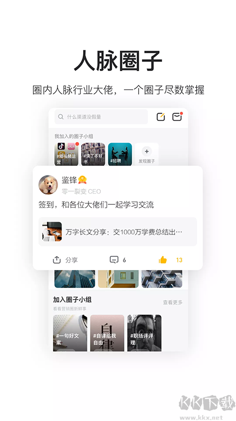 鳥哥筆記