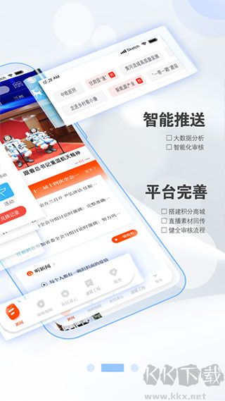 健康新甘肅