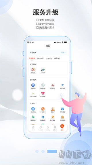 健康新甘肅