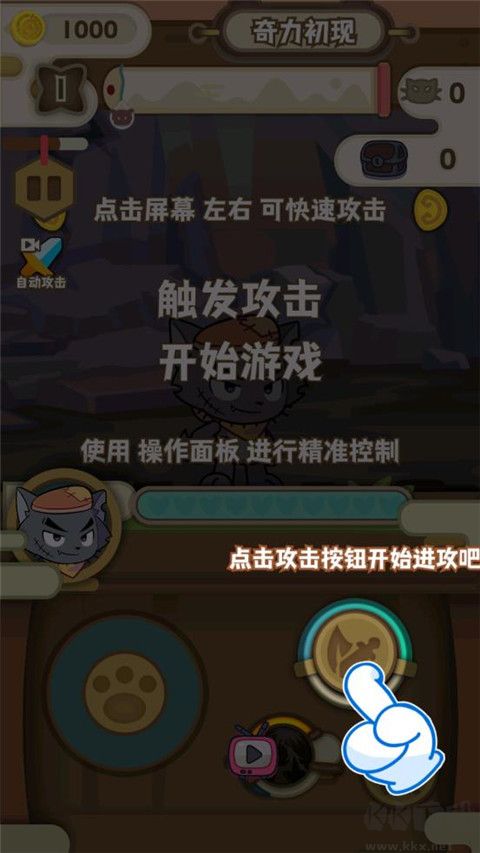 喜羊羊與灰太狼奇幻之旅
