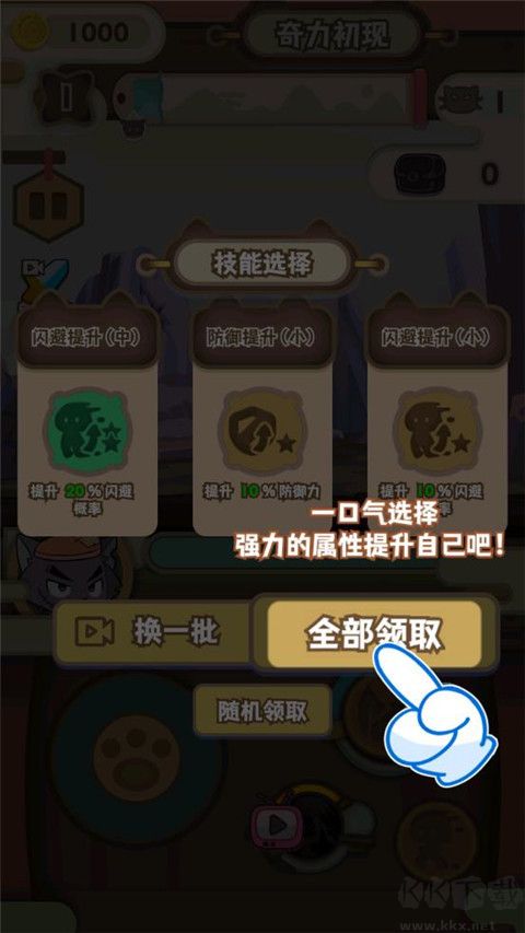 喜羊羊與灰太狼奇幻之旅