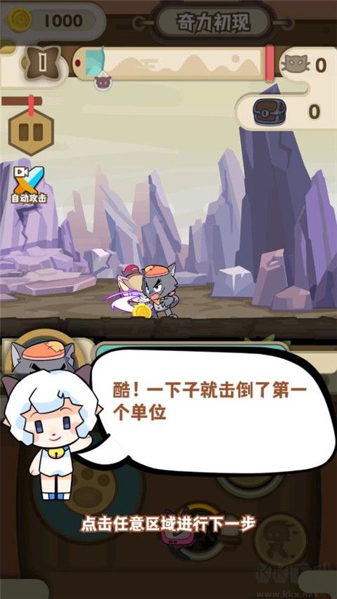 喜羊羊與灰太狼奇幻之旅