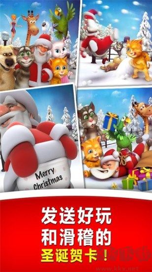 會說話的圣誕老人（Talking Santa）