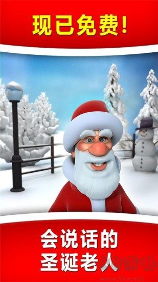 會說話的圣誕老人（Talking Santa）