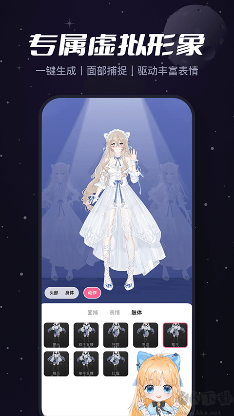 必剪app
