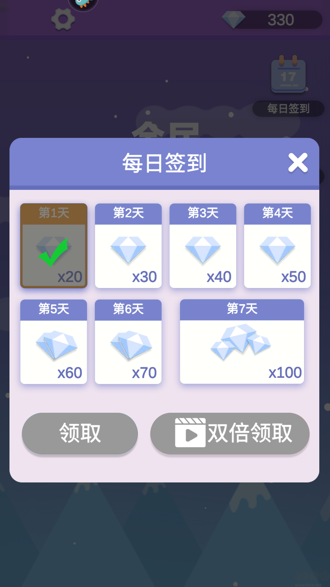 全民填單詞安卓版