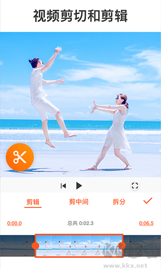 youcut視頻剪輯