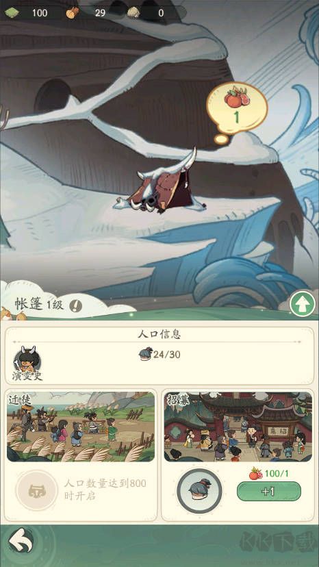 新手入門指南7