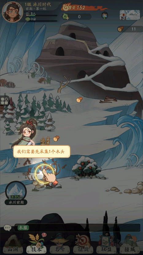 時(shí)光大爆炸0.1折版