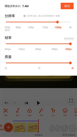 youcut視頻剪輯