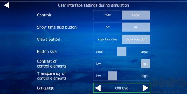 真實(shí)飛行模擬器（Aerofly FS Global）