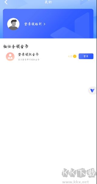 光速虛擬機