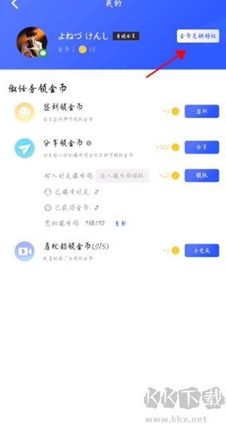 光速虛擬機