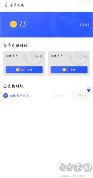 光速虛擬機