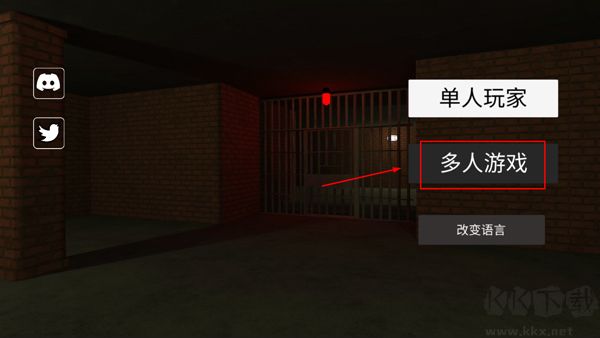 后室2