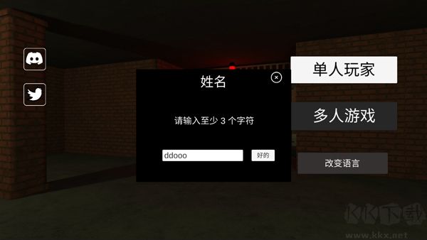 后室2