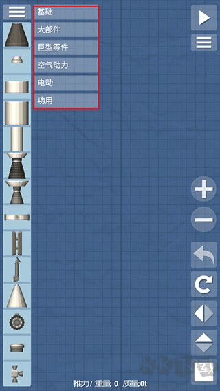 航天模擬器安卓版