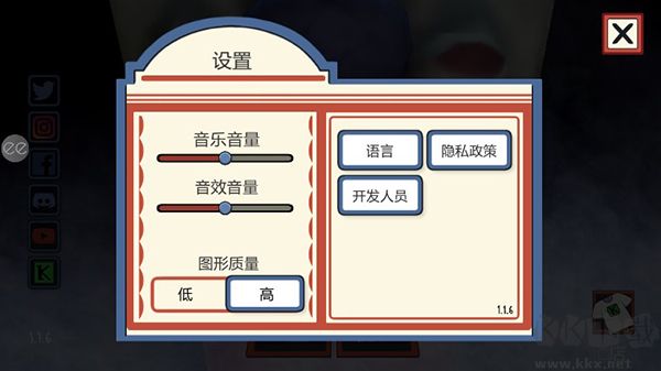 恐怖冰淇淋