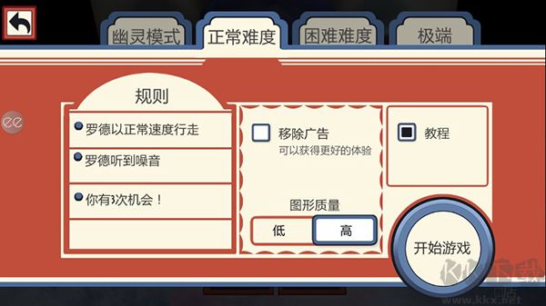 恐怖冰淇淋