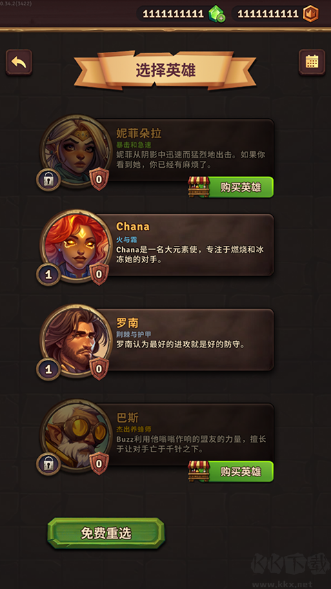 背包亂斗（Backpack Battles）