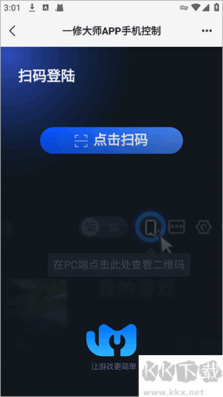 貓修