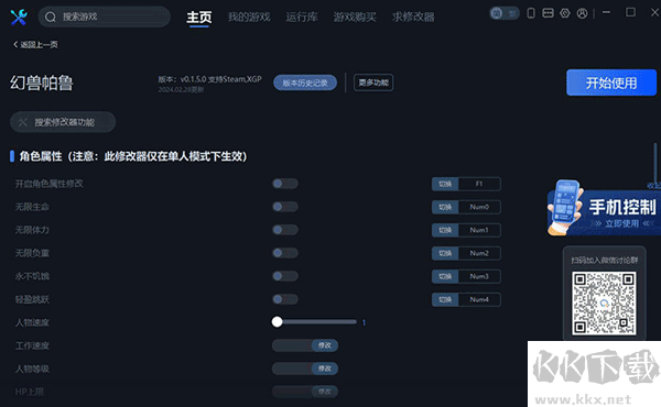 貓修