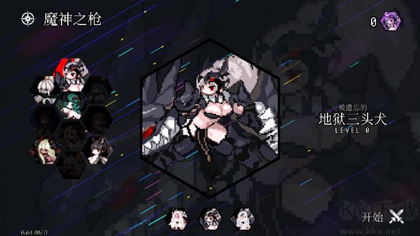 地牢小隊