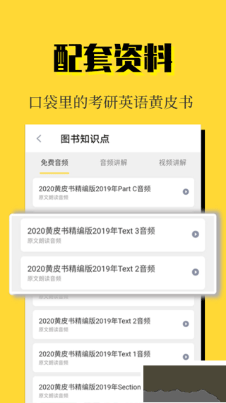 世紀(jì)高教