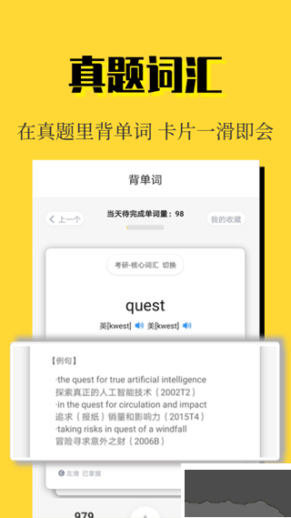 世紀(jì)高教