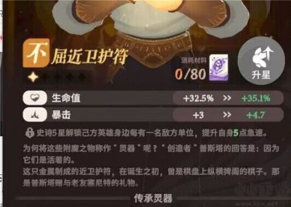 劍與遠征2啟程國際服