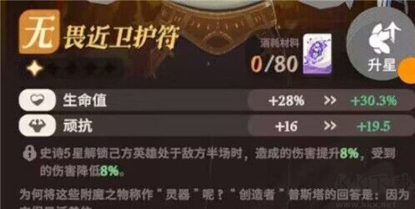 劍與遠征2啟程國際服
