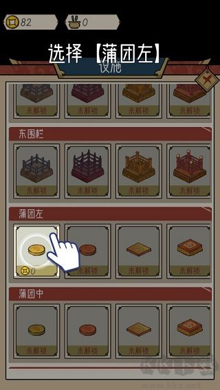 出家模擬器2官方正版