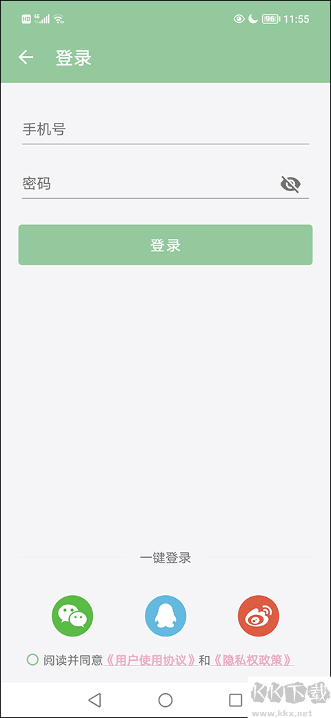 高考筆記