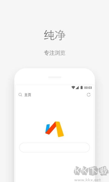 via瀏覽器app手機版