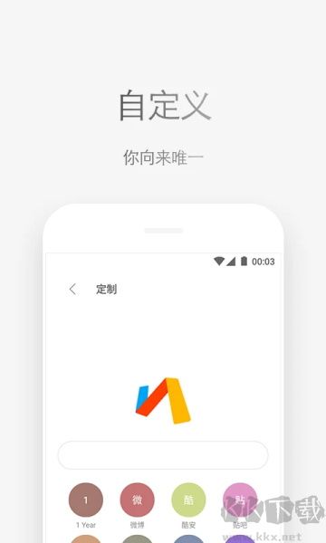 via瀏覽器app手機版
