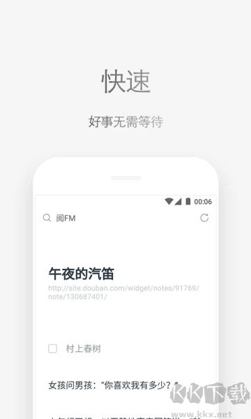via瀏覽器app手機版