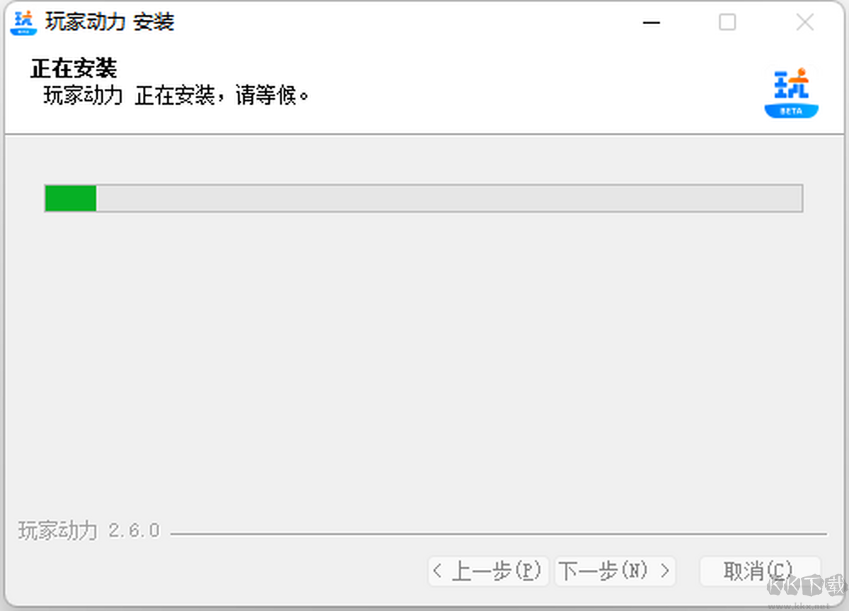 玩家動力