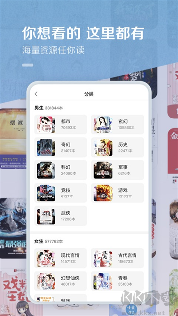 百度閱讀app最新版