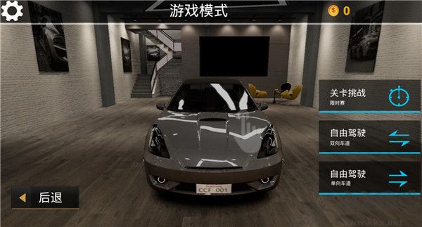 真實公路汽車