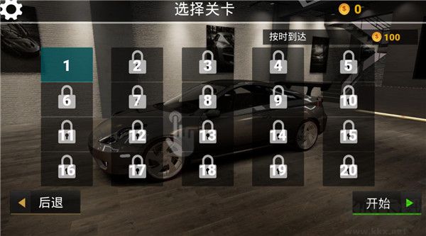 真實公路汽車