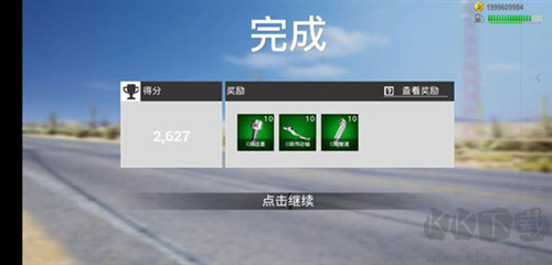 真實公路汽車