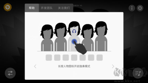 游戲攻略截圖4