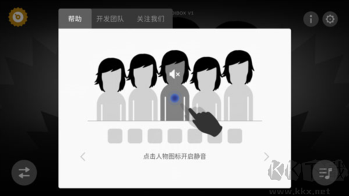 游戲攻略截圖3