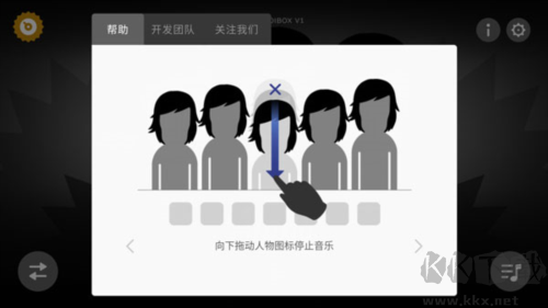 游戲攻略截圖2