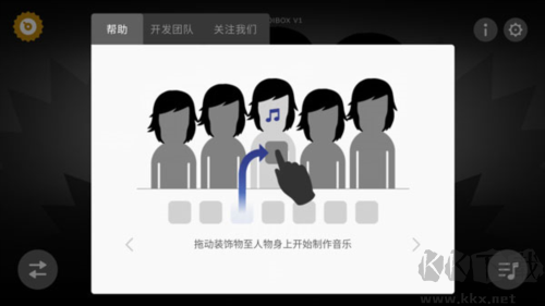 游戲攻略截圖1