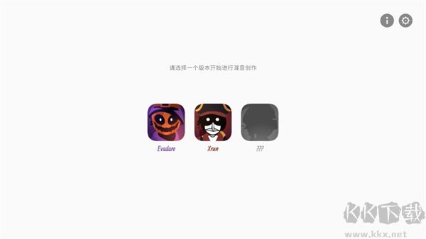 節奏盒子海盜模組安卓版
