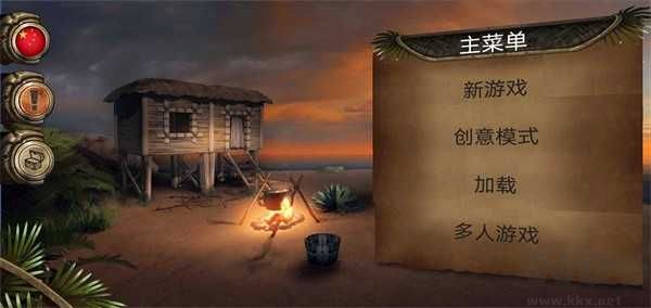 荒島求生進化（Survival Island: EVO）