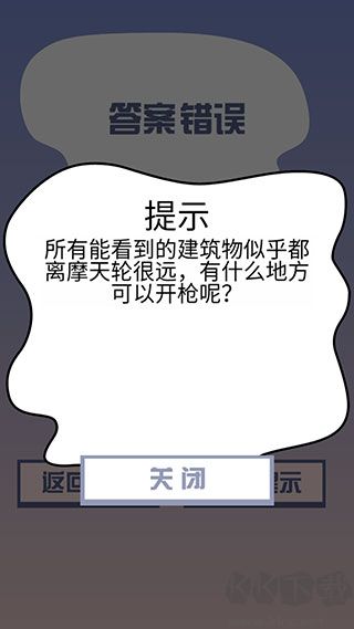 明日之誰(shuí)后死