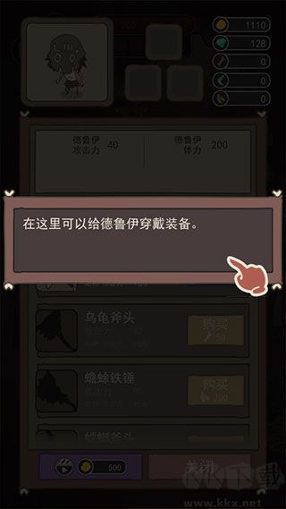 荒島求生之王正版